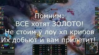 Гайд Кассиопея МИД СЕКРЕТЫ. League of Legends (LoL)