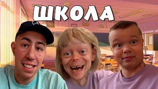 ДЫБИЛЬНАЯ ШКОЛА. ПОЖАР