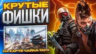 КРУТЫЕ ФИШКИ НА НОВОЙ КАРТЕ BATTLE TEAMS 2 | БАТЛ ТИМС 2 ГАЙД