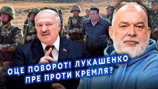 ШЕЙТЕЛЬМАН: Все! ЛУКАШЕНКО ЗАПАНІКУВАВ! Пре КУПА КОРЕЙЦІВ. Пустять у ТУНЕЛІ по ФРОНТУ?@sheitelman