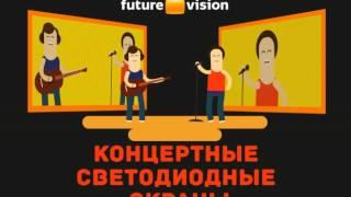 FutureVision