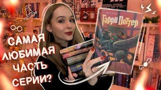 КНИЖНЫЙ МАРАФОН  ПРОЧИТАТЬ КНИГУ ЗА 3 ДНЯ  ГАРРИ ПОТТЕР И УЗНИК АЗКАБАНА