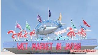 とれとれ ICHIBA in SHIRAHAMA/WET MARKET in japan