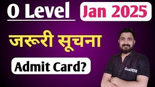 O Level January 2025 : जरूरी सूचना | Admit Card | o level computer course in hindi