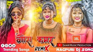 Gora Kamar !! गोरा कमर !! New Nagpuri Song Dj 2024-2025 !! New Nagpuri Song 2025 !! Nagpuri Gana Dj