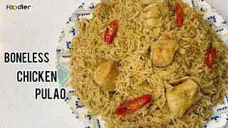 Chicken Pulao Recipe/Boneless Chicken Pulao