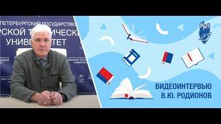 Поступить в СПбГМТУ Корабелка 2023. Рассказывает секретарь приёмной комиссии Родионов В.Ю.