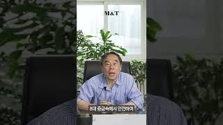 [링크온비즈] 풍한인더스트리 - 포졸란 SPC 마루