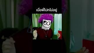 เมื่อโปกไม่อยู่ มะเมี่ยว:_____ #karosfa #karosppm #มีมตลก #ภาพตลก