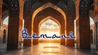 BEMANI | Beautiful Persian Background Music | Deep Middle Eastern Music | Darbuka & Kamancheh Music