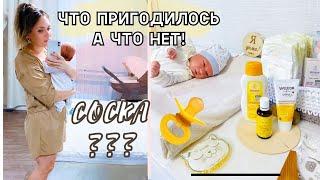 *NEW* ПЕРВАЯ АПТЕЧКА ДЛЯ НОВОРОЖДЕННОГО РЕБЕНКА Средства по уходу за новорожденным малышом