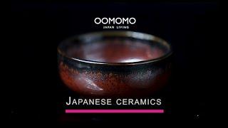 Japanese Ceramics 2022