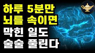 매일 5분이면 됩니다. 1번이라도 꼭 해보세요!