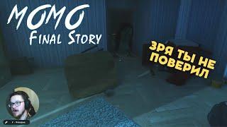 Внук на даче вместе с Momo Mother Bird Final Story | Момо 2 | Прохождение