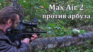 Новый полуавтомат Evanix - конкурент Huben, Monsoon, Air Arms SK-19