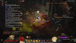 Diablo III: "За свою улетность денег не беру."