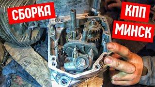 Коробка передач мотоцикла Минск | Сборка (КПП) | Ремонт двигателя. Часть 2