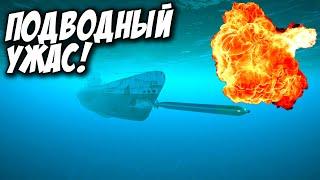 ПОДВОДНЫЙ УЖАС! Глубинные бомбы и ОХОТА на Подводную Лодку! - UBOAT #8