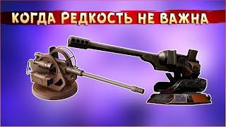 НАГВАЛЬ vs МЕДИАНА! • Crossout