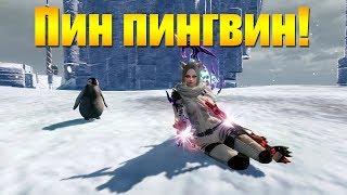 ARCHEAGE 6.0 - ПЛЮШЕВЫЙ ПИН ПИНГВИН, НОВЫЙ БОЕВОЙ ПЕТ, ОБЗОР!
