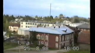 Белозерск (Belozersk) 1998.