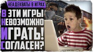 Почему я перестал играть в популярные CS, Dota,  Warface и многие другие игры