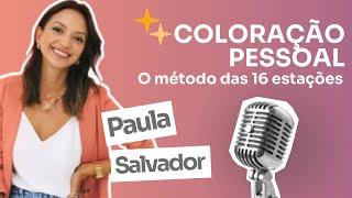 Casual Chic - Paula Salvador  - Ep. 18 - Coloração Pessoal: O Método das 16 Estações