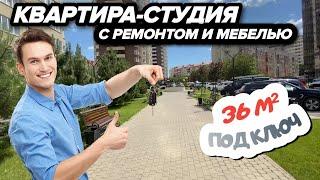 Анапа. Квартира - студия с ремонтом, мебелью и техникой по отличной цене! Для отдыха и ПМЖ у моря!