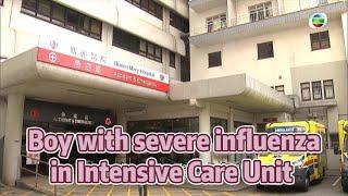 TVB News | 11 Jan 2025 | Boy with severe influenza in Intensive Care Unit