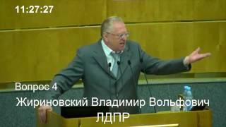 ЖИРИНОВСКИЙ  провалилось кресло депутата, президиум конфетка, молодежь на улицах, комитет женщин