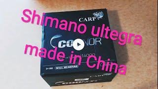 Катушки с AliExpress Coonor strategisl TX 14000 carp Intro #shorts