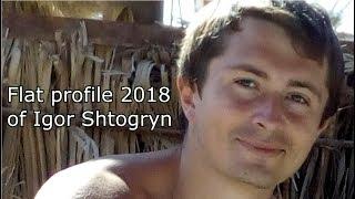 Flat profile 2018 of Igor Shtogryn