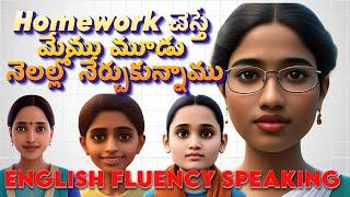 Speaking Lab - Learn Natural English Fluency & English Public Speaking Skills - Whatsapp 9059949657