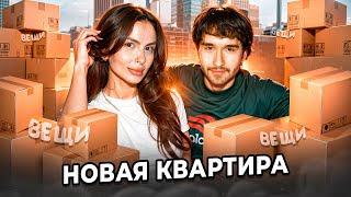 КОРЕШ КУПИЛ НОВУЮ КВАРТИРУ? РУМТУР и ПЕРЕЕЗД В НОВЫЙ ДОМ (ft. ВИШЕНКА)