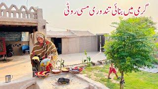 Garmi Main Banai Tandoori Missi Roti ️II Village Family Vlogs