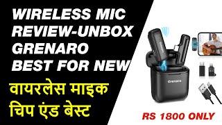 The Best Low Budget Wireless Microphone for New Youtubers  | Grenaro Wireless Mic Review Unboxing