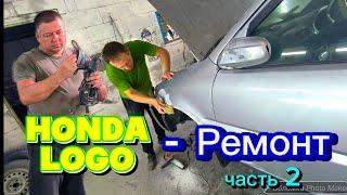 HONDA LOGO-ремонт