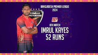 Imrul Kayes's 52 Runs Against Fortune Barishal | 8th Match | Season 10 |  BPL 2024