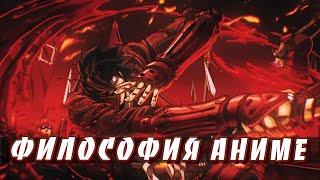 Скитальцы - Философия Аниме |  Drifters - Разбор