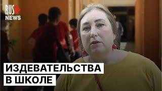 ⭕️ Издевательства в коррекционной школе №4 в Питере. Родители пытаются защитить детей