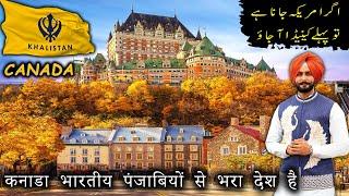 Interesting Facts about Canada | Travel to Canada
