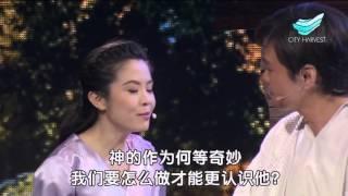 CHC 2016 Easter Drama 復活節戲劇