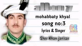 Sher Khan janisar new song 2020//album.7//mohabbaty khyal//song3