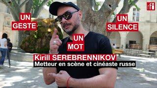 Le metteur en scène Kirill Serebrennikov en un mot, un geste et un silence • RFI