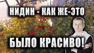 NIDIN ● БЛАГОДАРЯ МАСКИРОВКЕ, КРАСИВО ТАЩИТ БОЙ НА РУДНИКАХ ● "МНЕ НРАВИТСЯ ВСЕМ МЕШАТЬ" ● Manticore