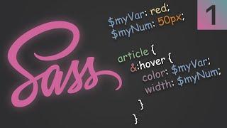 CSS БОЛЬШЕ НЕ НУЖЕН! Sass и SCSS. Часть 1