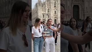 Как поступить в университет Милана #италия #италиясегодня #милан #итальянскийонлайн #образование