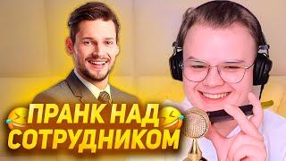 КАША ТРОЛЛИТ СОТРУДНИКА // 1 ЧАС СМЕХА