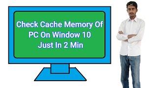 How To Check Computer Cache Memory in windows 10