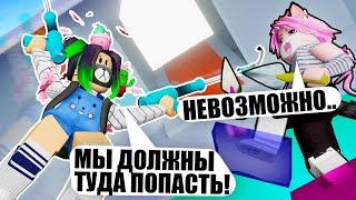 КАК ПРОЙТИ СЕКРЕТНЫЙ ТАВЕР?! Roblox Tower of Hell